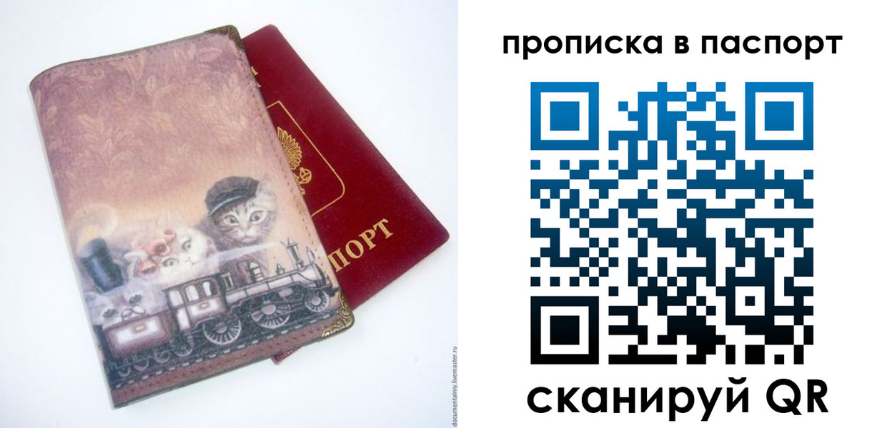 временная регистрация госуслуги в Охе