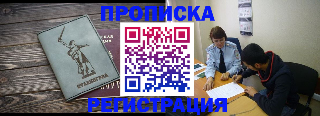 регистрация для дет. сада в Охе