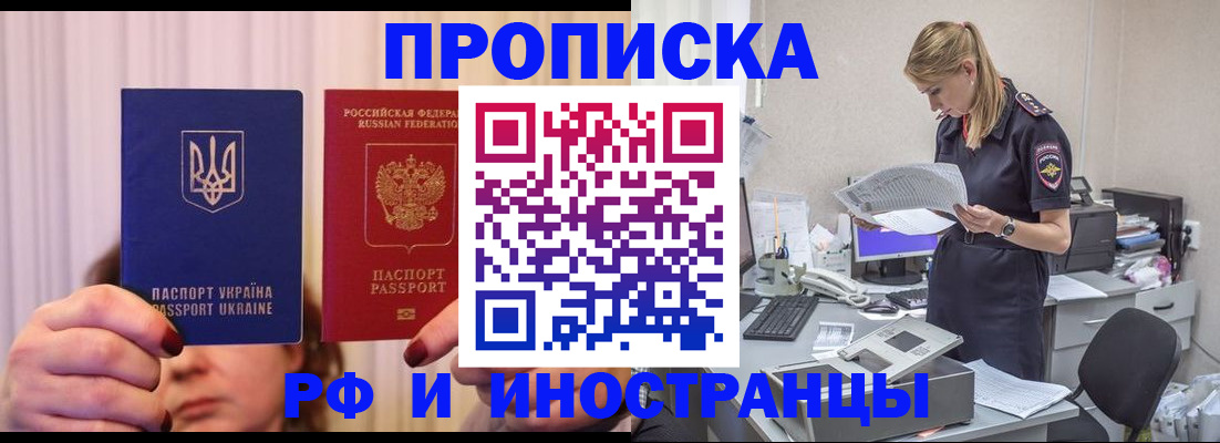 временная регистрация госуслуги в Охе