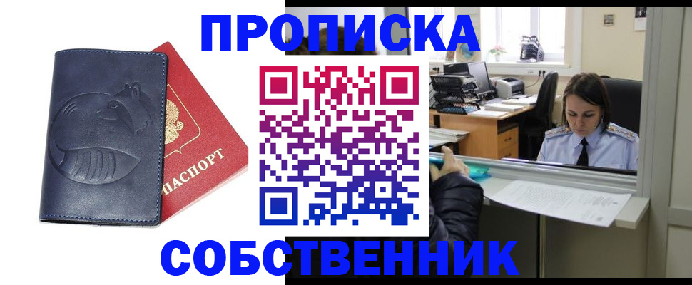 миграционный учет в Охе